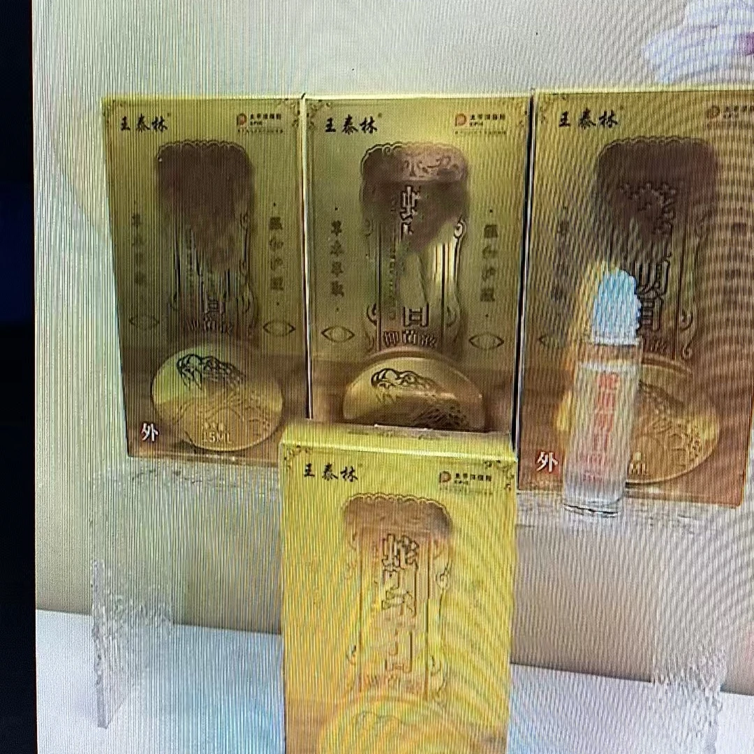 蛇胆名目护理4瓶