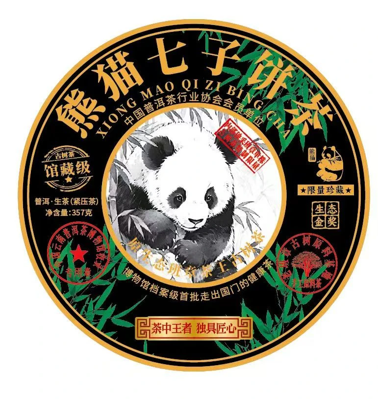 云南普洱熊猫生态七子饼357g生茶饼茶源头茶叶批发
