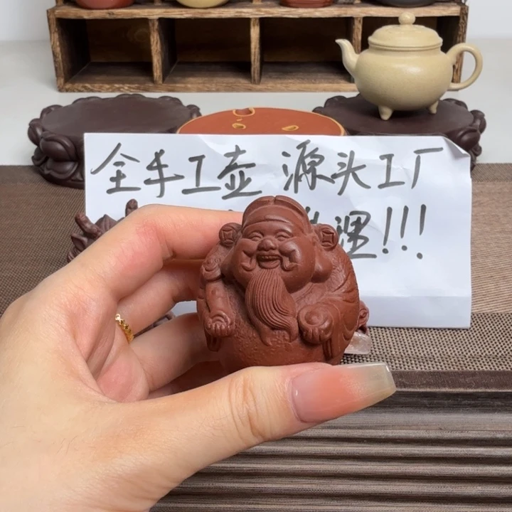 茶壶紫砂小财神的