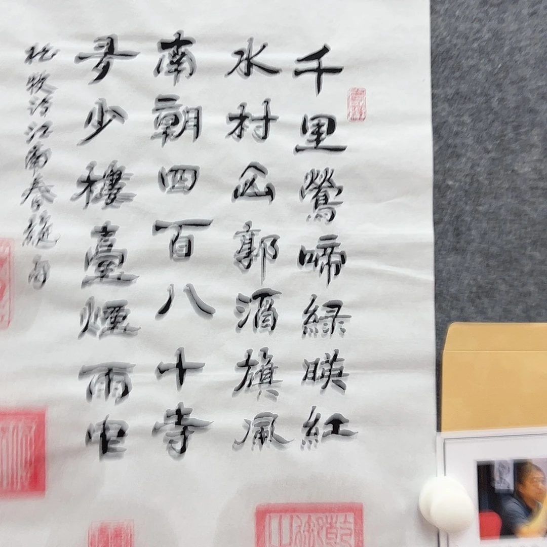 书法北京国博书画鉴定中心