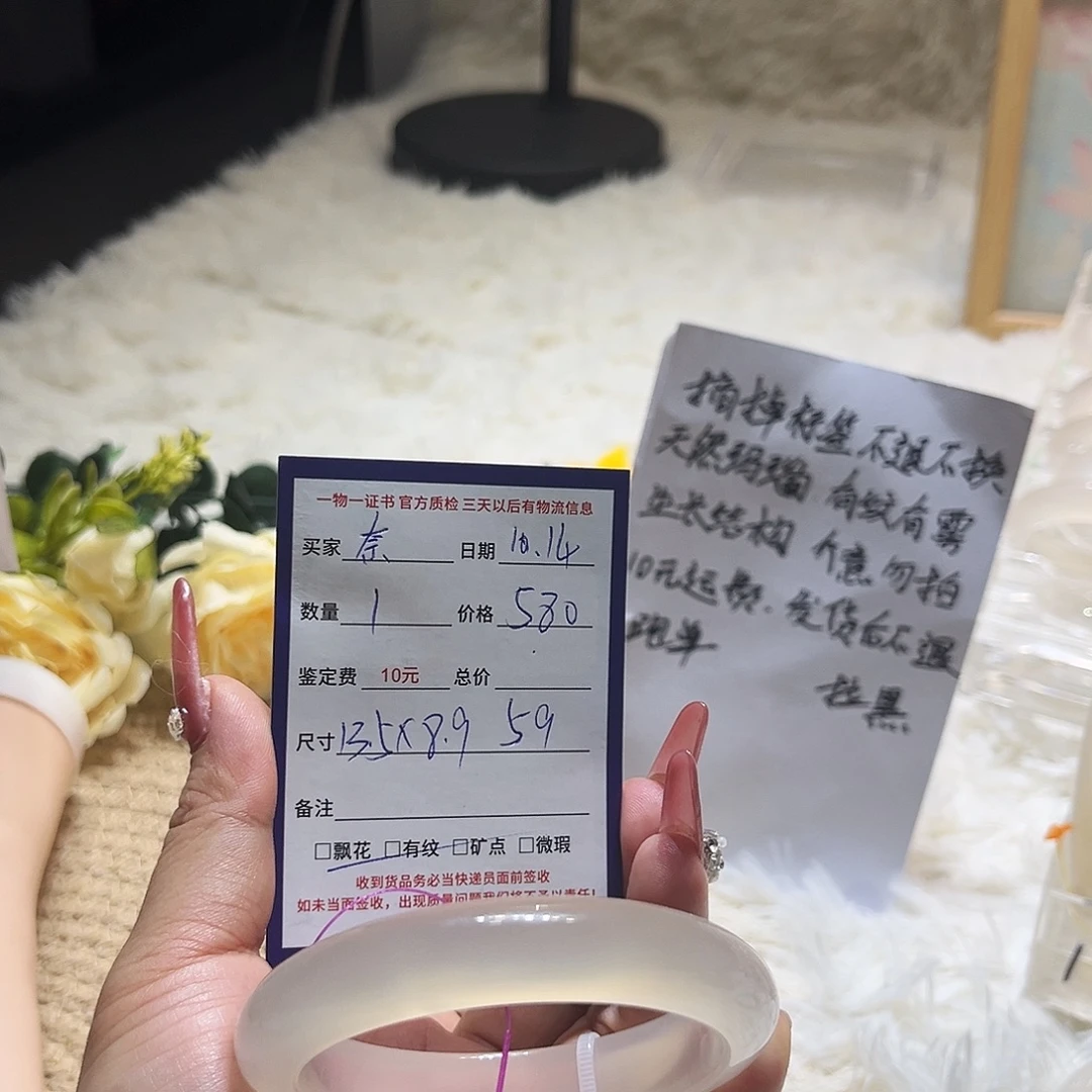 奈***玛瑙/玉髓未镶嵌手镯