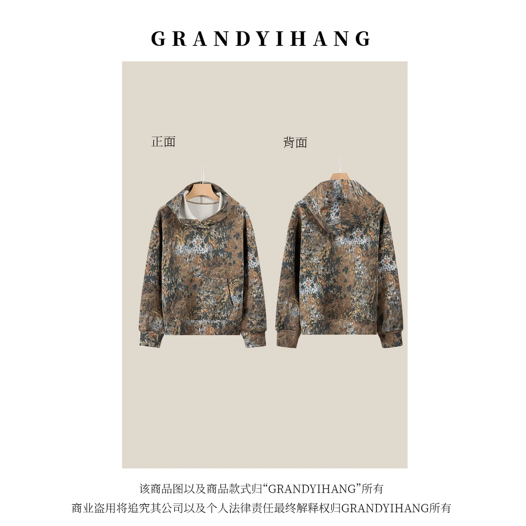 【艳姐推荐】秋冬新款宽松显瘦花色连帽卫衣25659