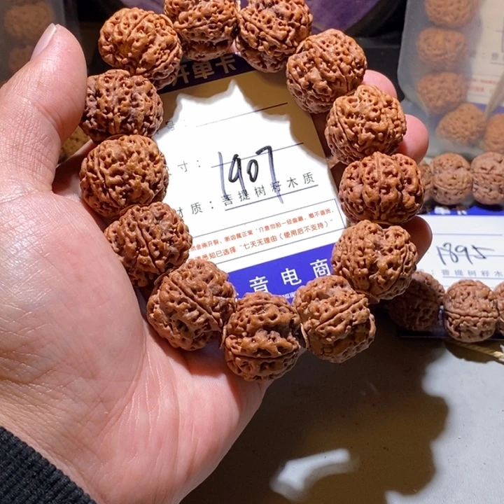 手串金刚菩提1907号尺寸24梅花