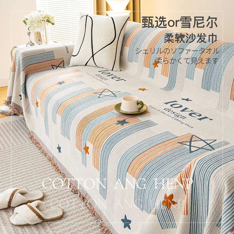 雪尼尔沙发盖布巾沙发毯2025新款沙发套罩四季通用沙发布防滑坐垫
