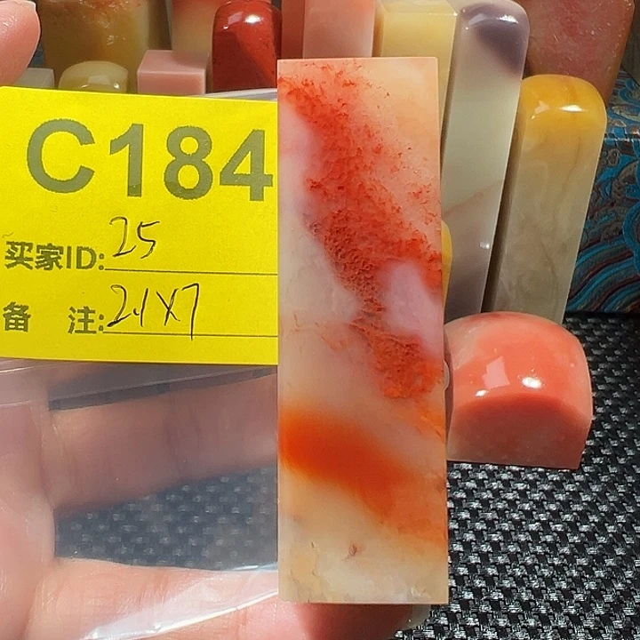 寿山石印石老挝石