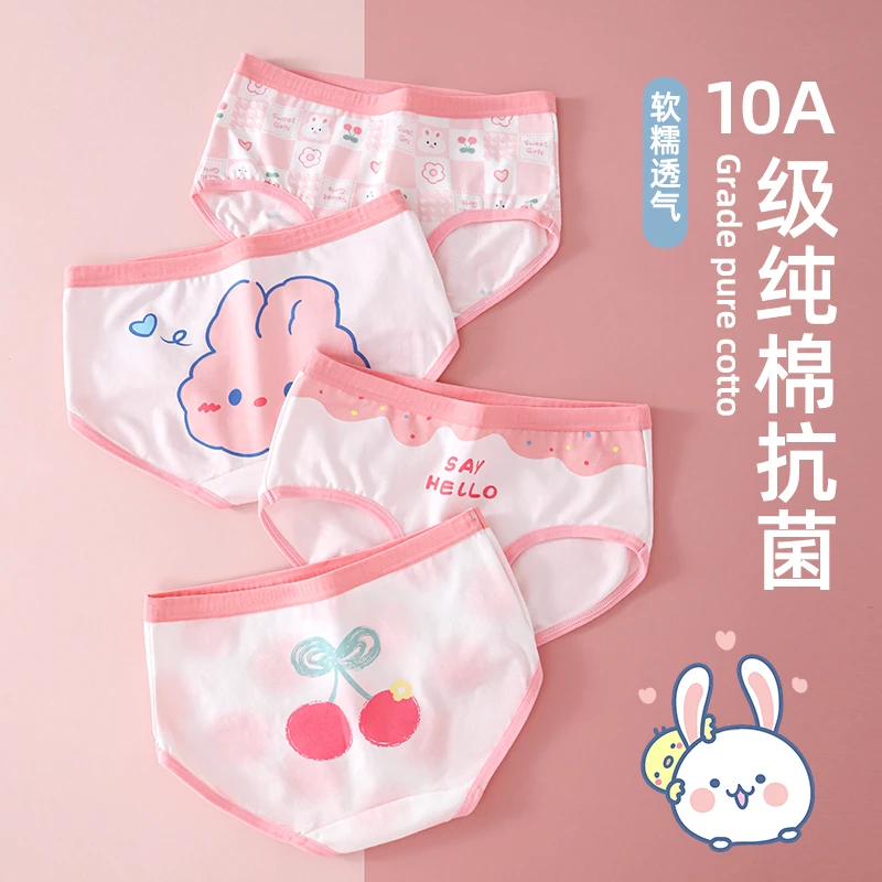 女童内裤儿童四角裤10A级纯棉抗菌女宝宝小女孩平角短裤不夹屁屁
