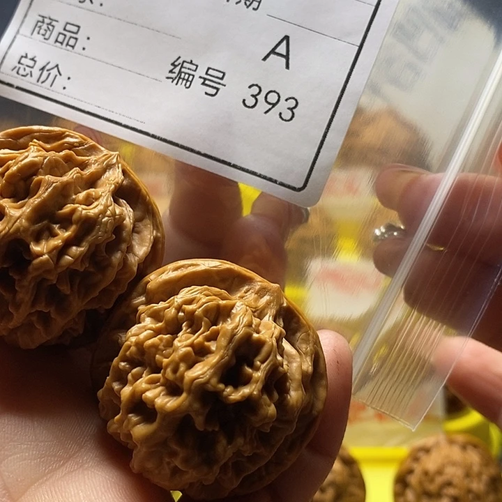 七***业把件桃核自产自销……