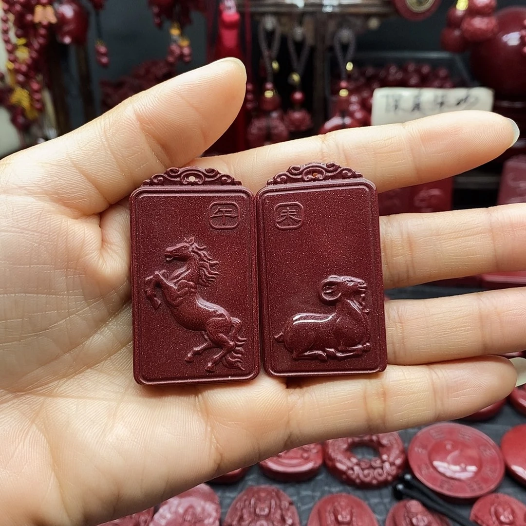 。***。天然辰砂方形生肖大号马和羊