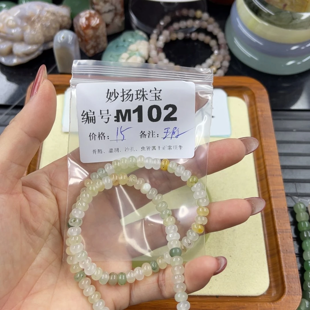 石英质玉默认有瑕未镶嵌了*