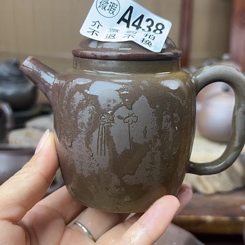 戬谷龙窑坭兴陶柴烧134