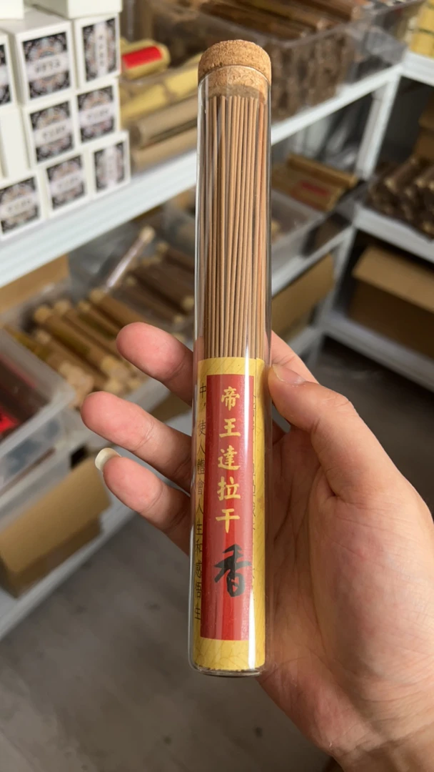 帝王达拉干线香50克