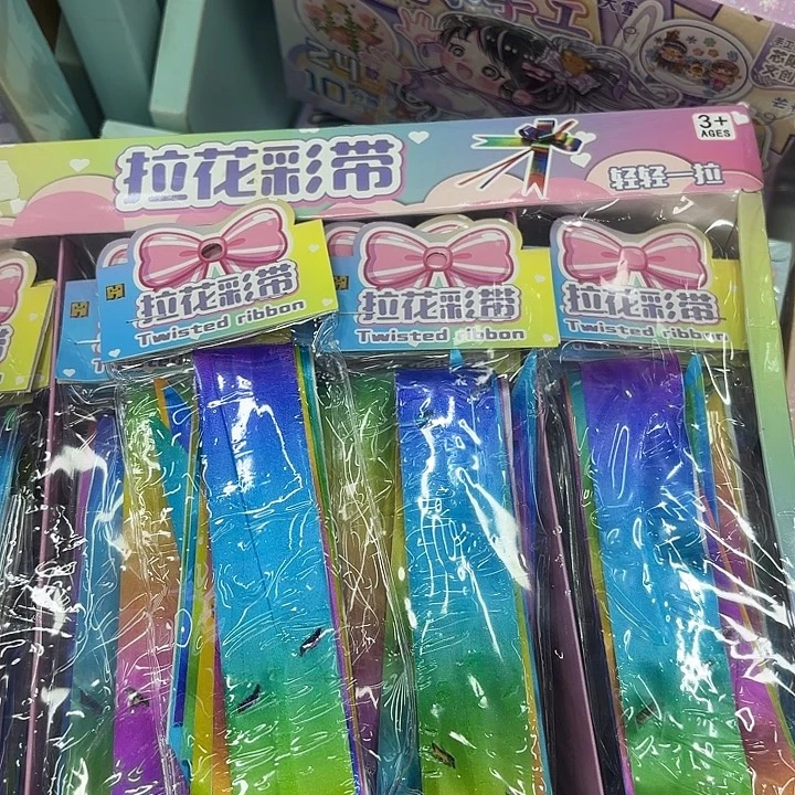 36个装拉花彩带系列