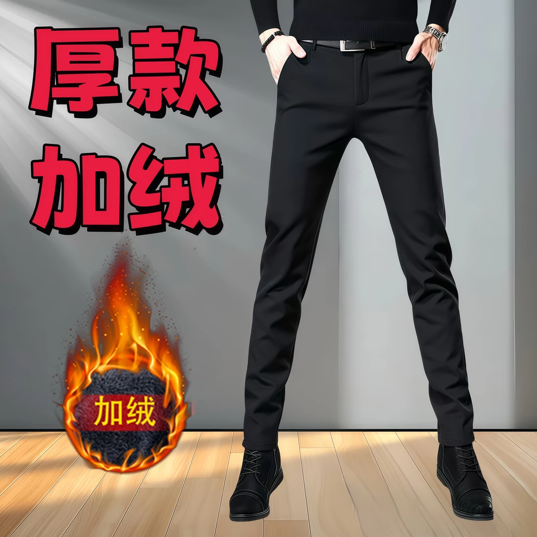 男士裤子秋季厚款修身商务休闲裤显高百搭高级感九分裤小脚西装裤