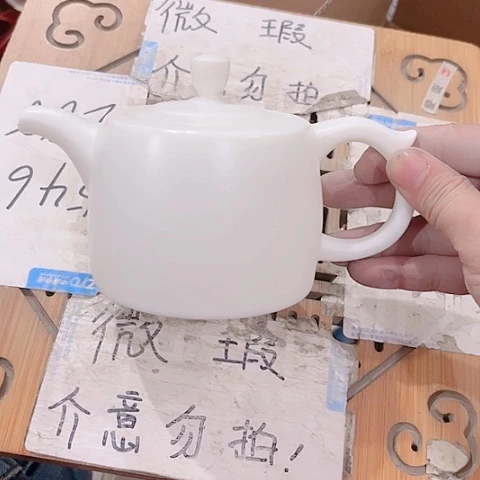 微瑕的一个直播间介意的勿拍
