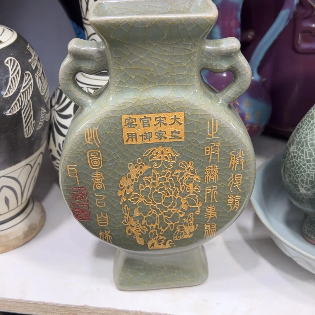 瓷片摆件摆件摆件摆1