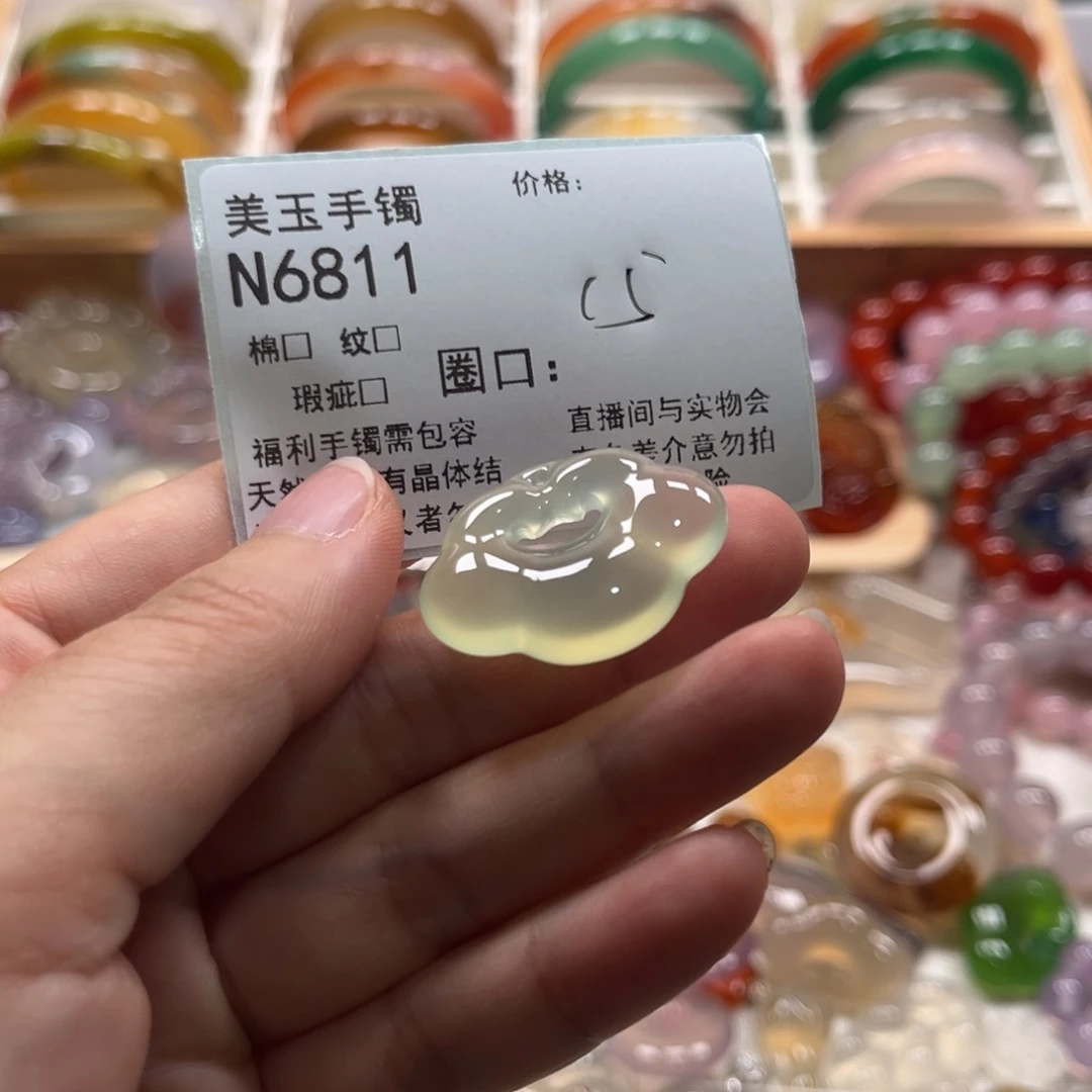 玛瑙/玉髓未镶嵌手镯6811