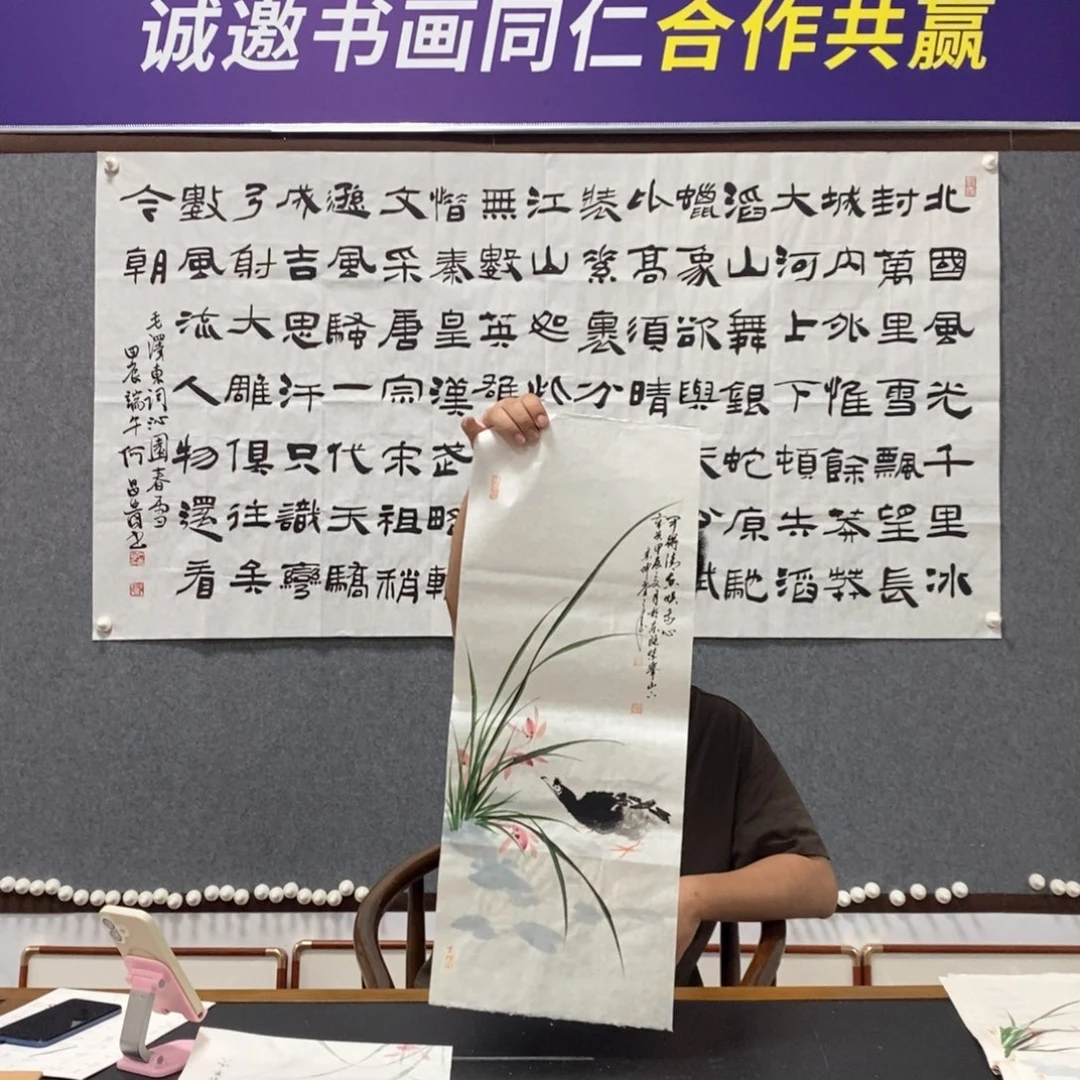 书法金老师书画作品