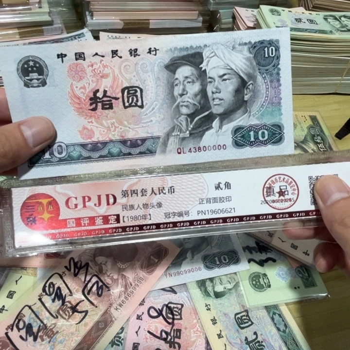 1张，8010老虎0 号码真币品相如图95新