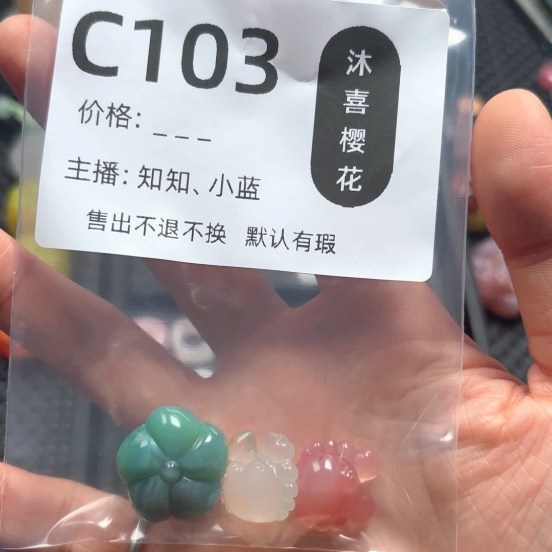用***7玛瑙/玉髓颈饰未镶嵌