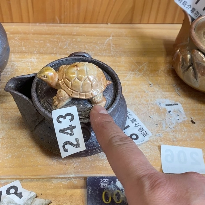 杯柴烧的茶具家用