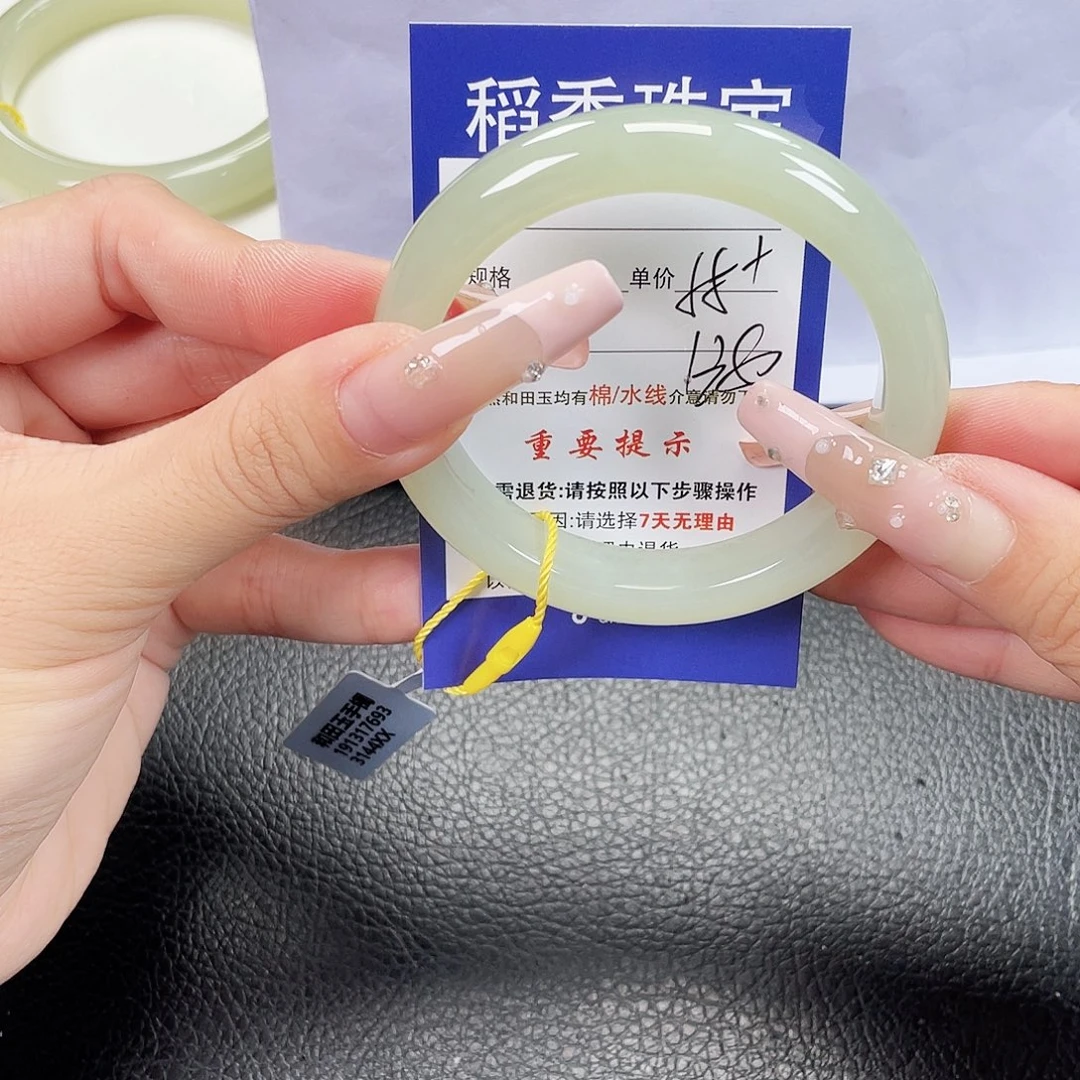 和田玉未镶嵌手镯