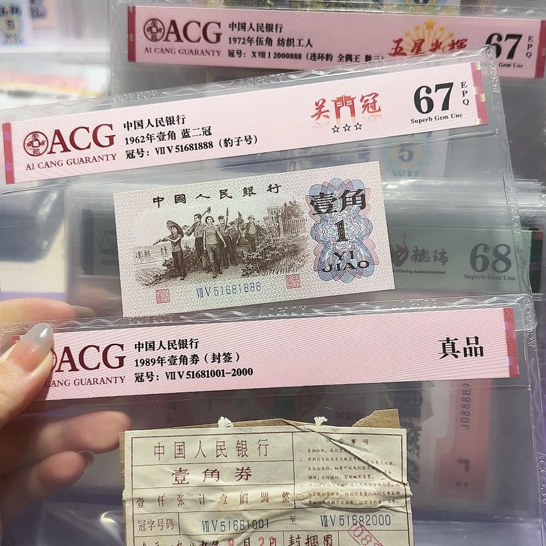 纸51681888。。金马车豹子号带签
