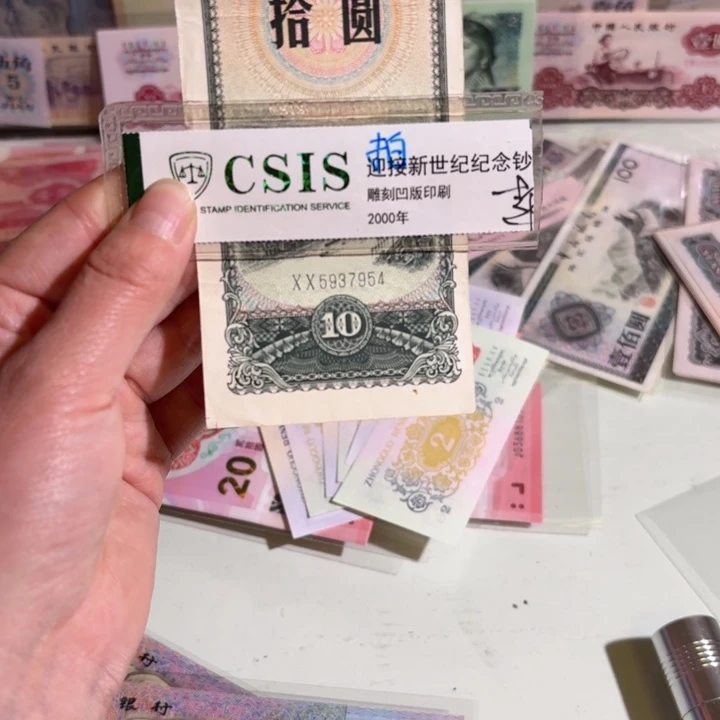 春****2000000000000000078