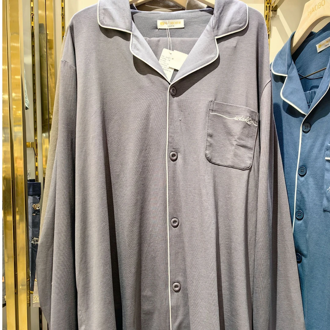 好波男士家居服套装