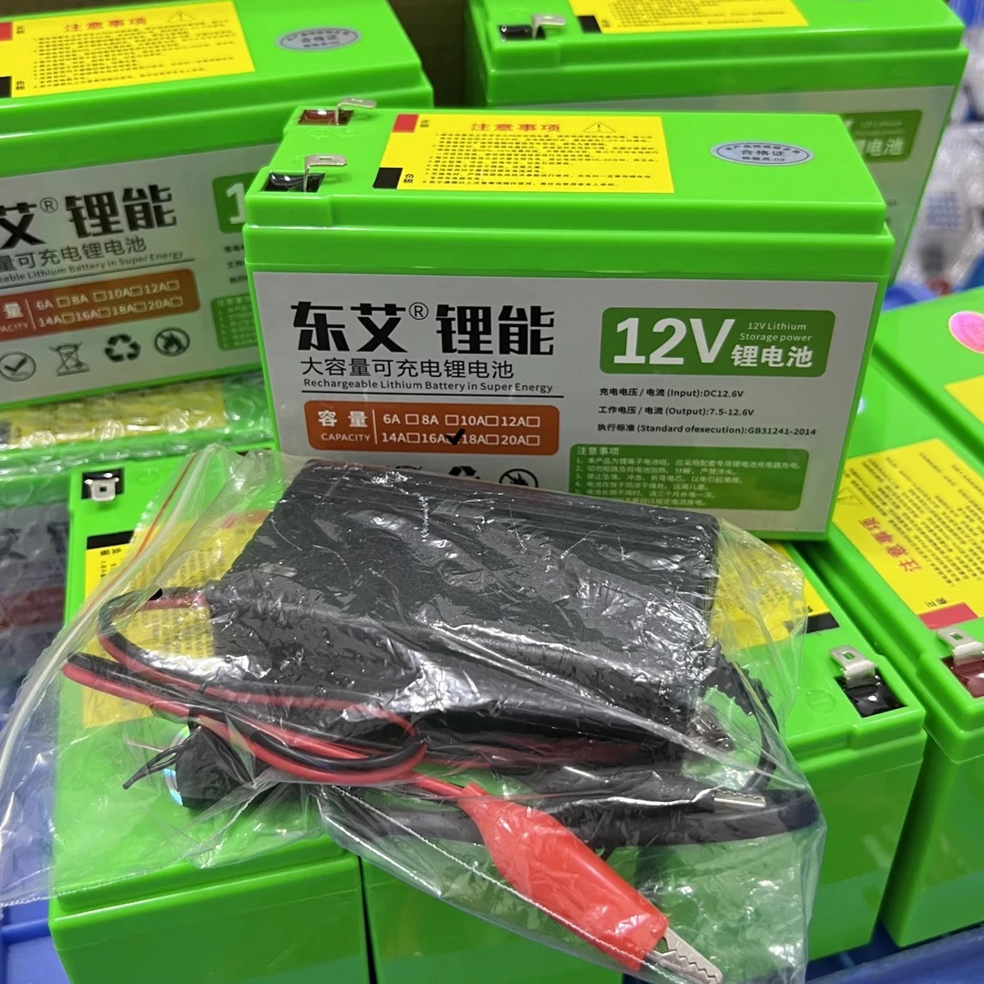 东艾.12v电动喷雾器电瓶（带充电器）15~6～9.5C