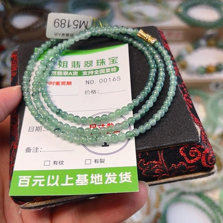 未镶嵌手链翡翠手串165