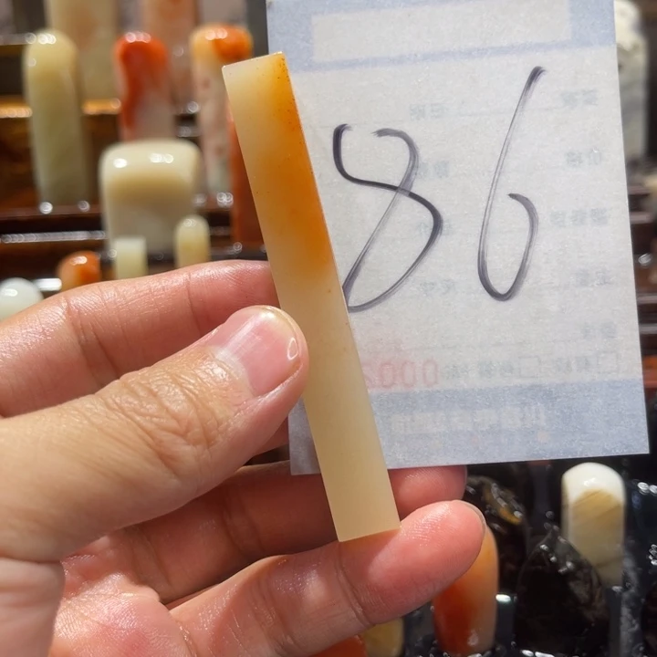 御***卫寿山石寿山石寿山石印章