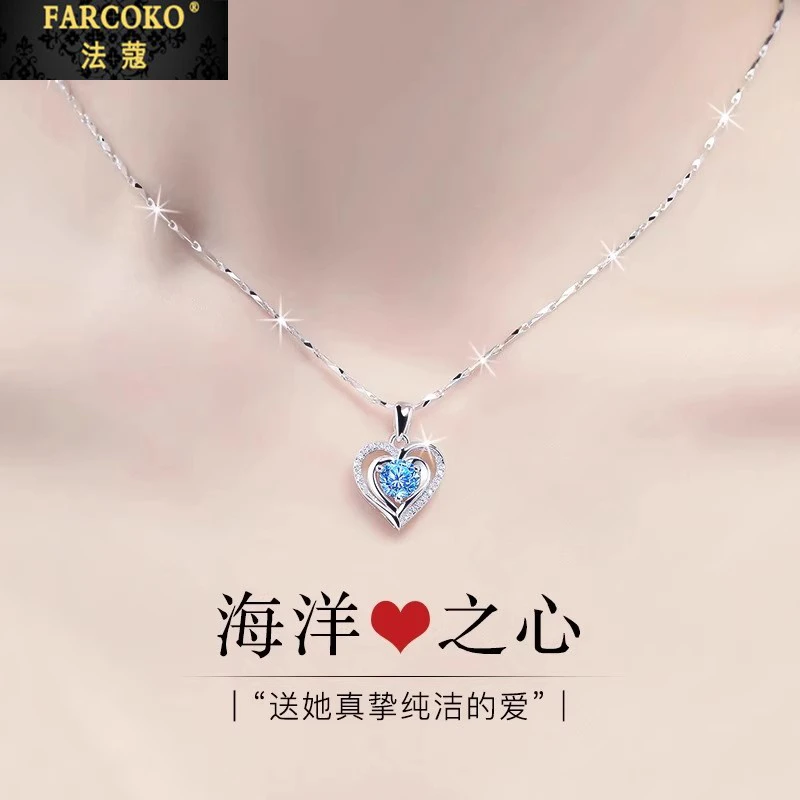 法蔻海洋之心项链女款轻奢高级锁骨链送女友老婆生日情人节礼物