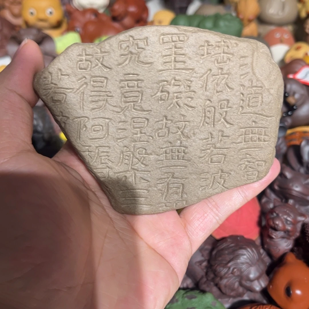 紫砂茶宠紫砂艺术
