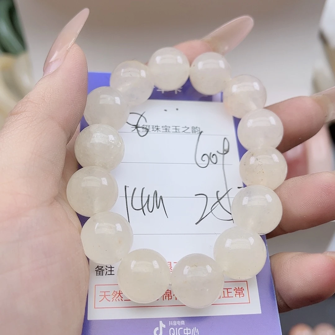 石英质玉未镶嵌手镯609