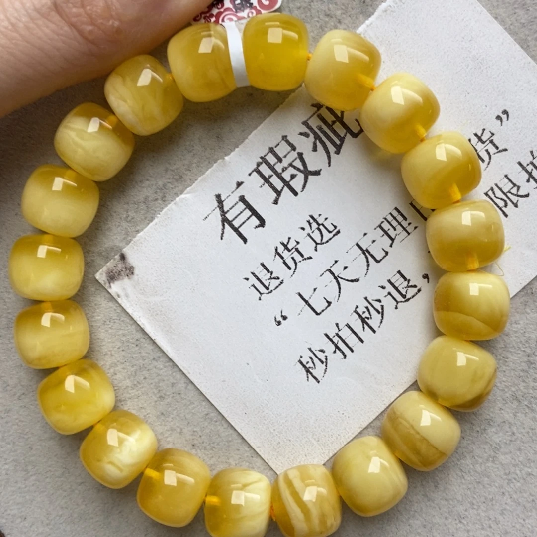 蜜蜡未镶嵌珠宝奇石11.2+精品