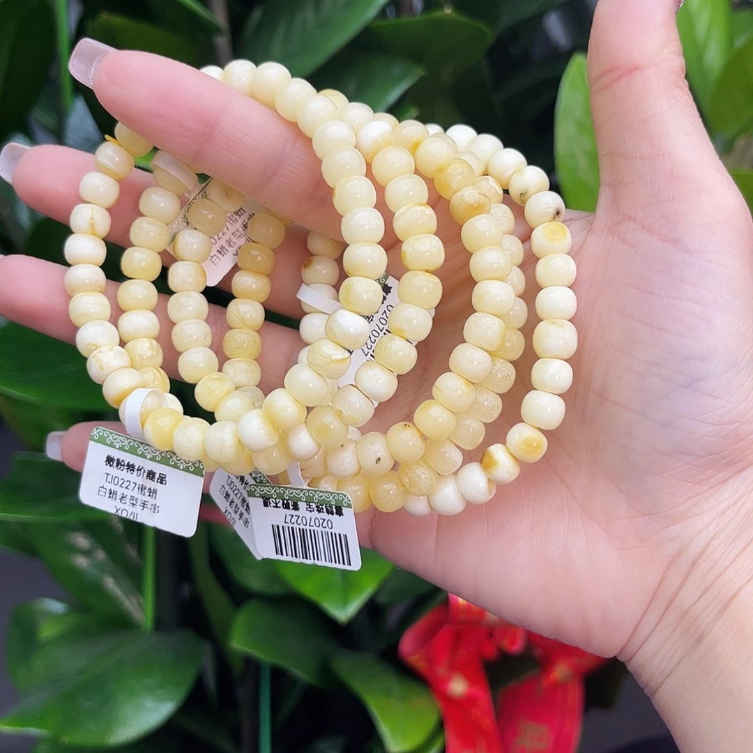 琥珀手链未镶嵌7m多样性发其一