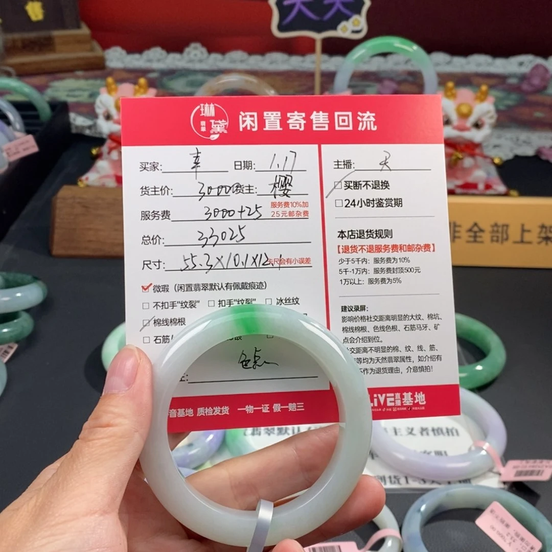 定制翡翠未镶嵌幸*