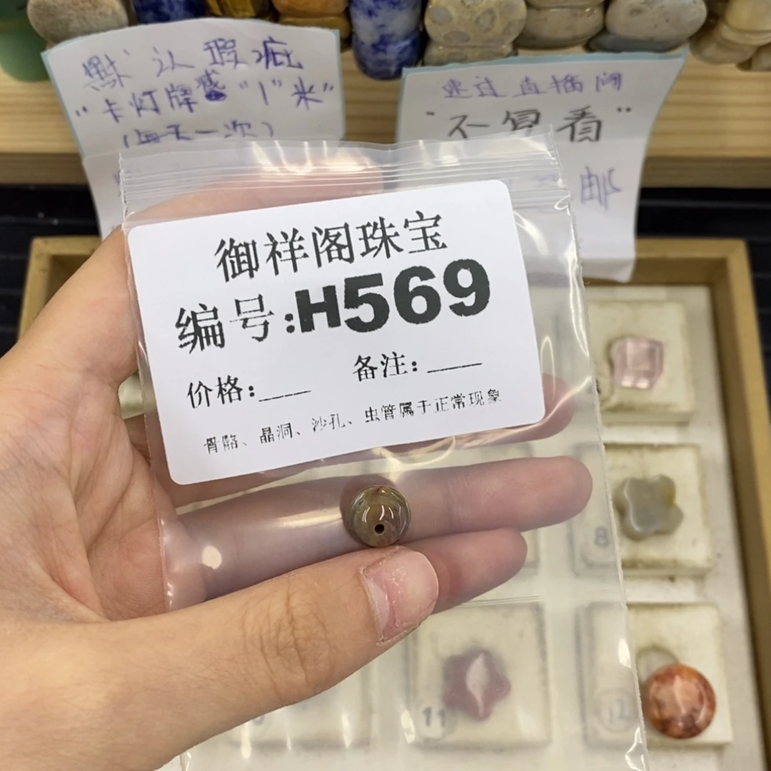 合金硅化珊瑚戒指墨***?