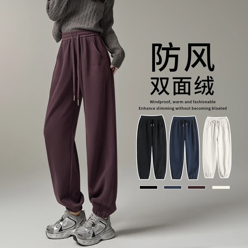 防风运动裤女秋冬爆款宽松束脚显瘦休闲裤高腰双面绒加绒美式卫裤