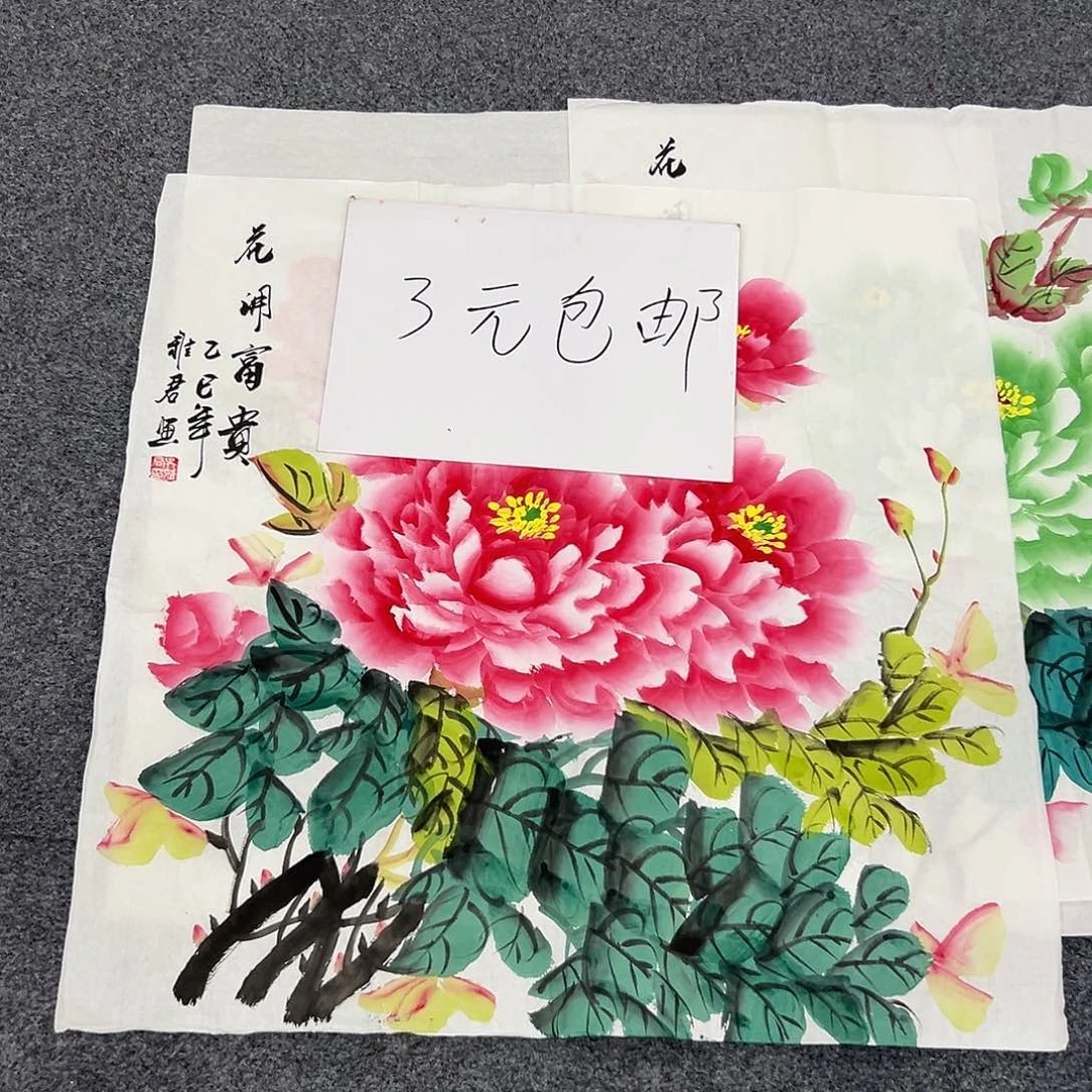 新号开播领福利了