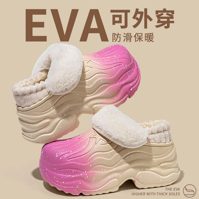 渐变厚底增高棉拖鞋女款秋冬季外穿逛街防水加绒保暖防滑包跟棉拖