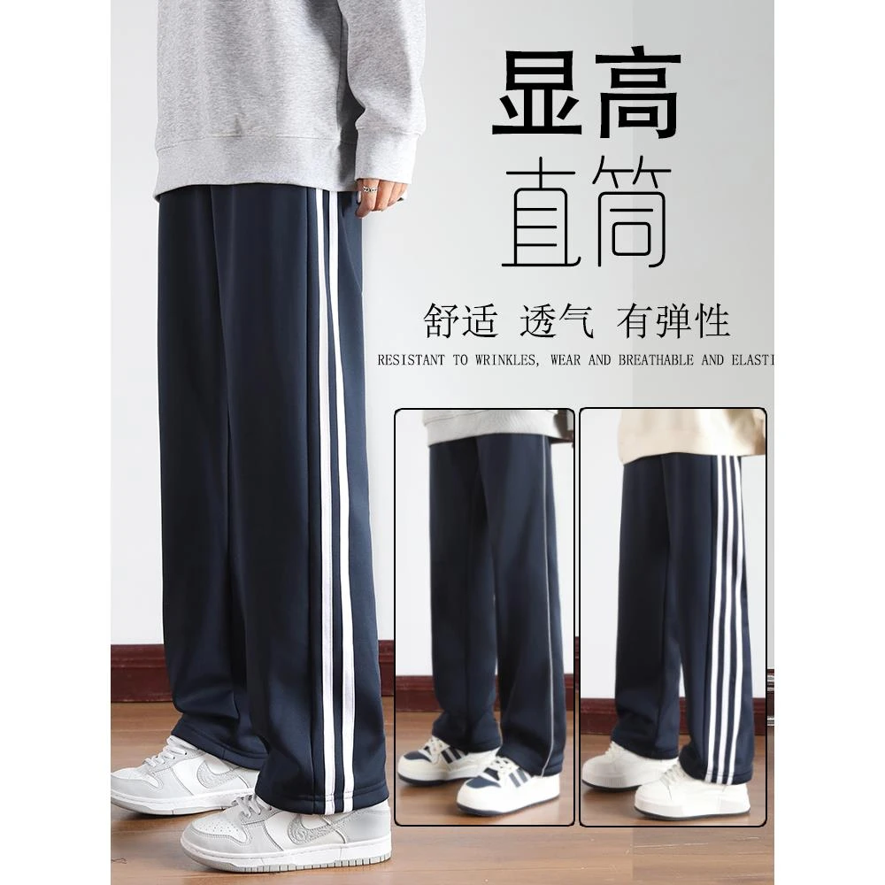 范哲萨校服裤子藏青色春秋季二条杠藏蓝色高中生初中生小学生一道
