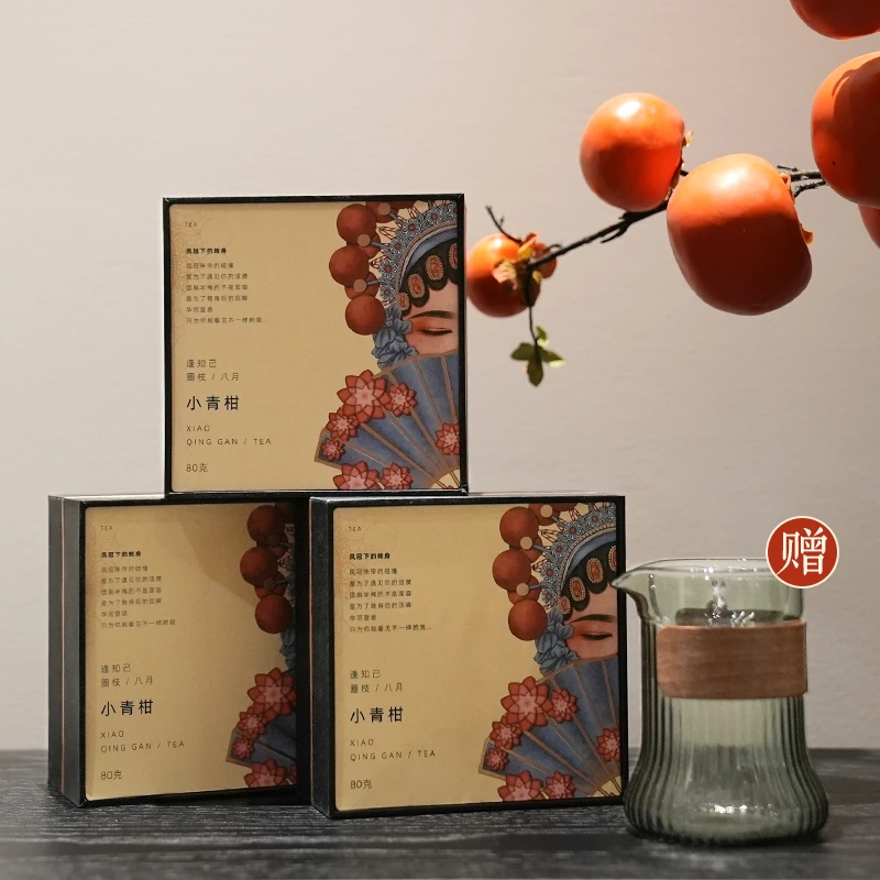 逢知己小青柑3盒  茗宇泡茶器1个