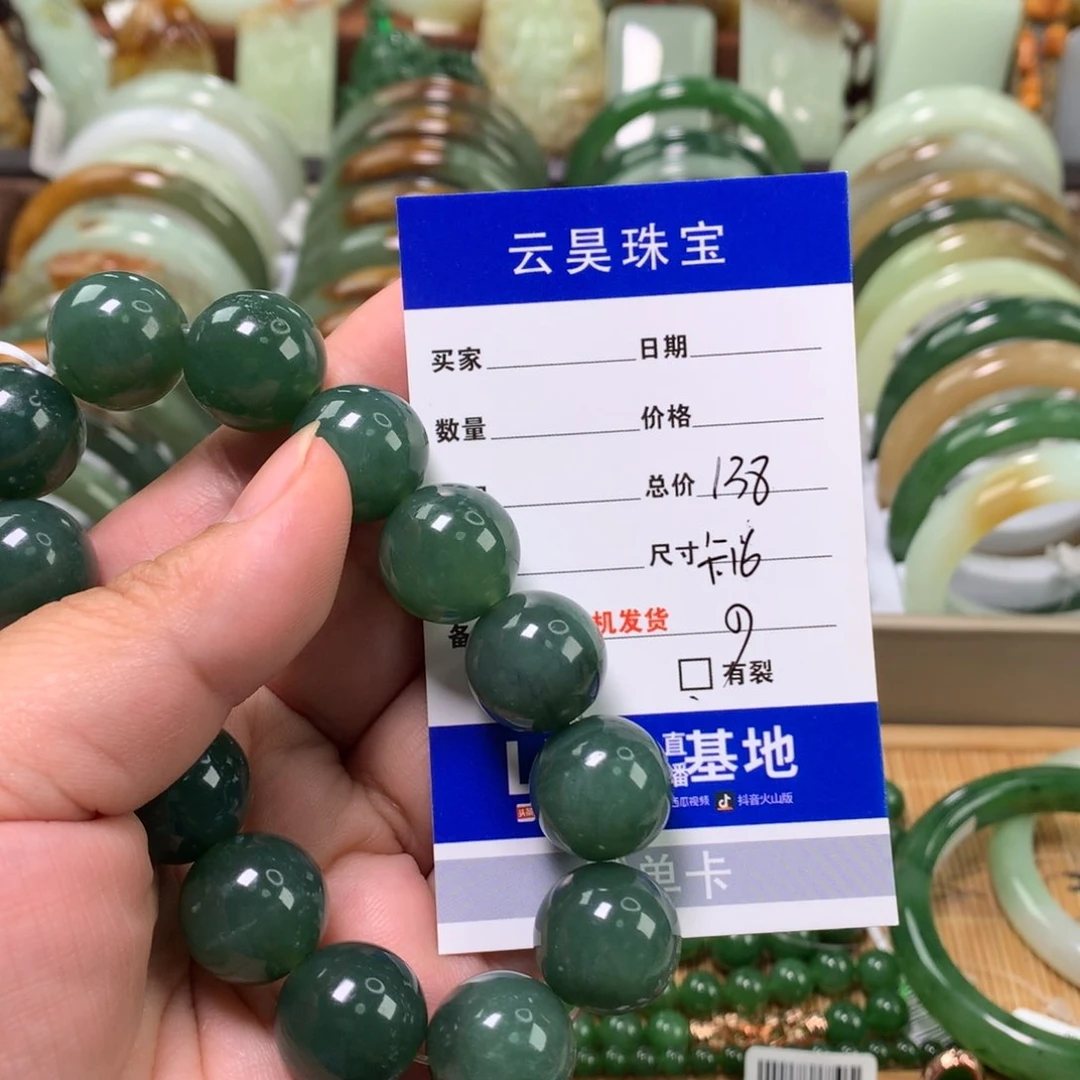 上***秋未镶嵌岫玉手链卡16