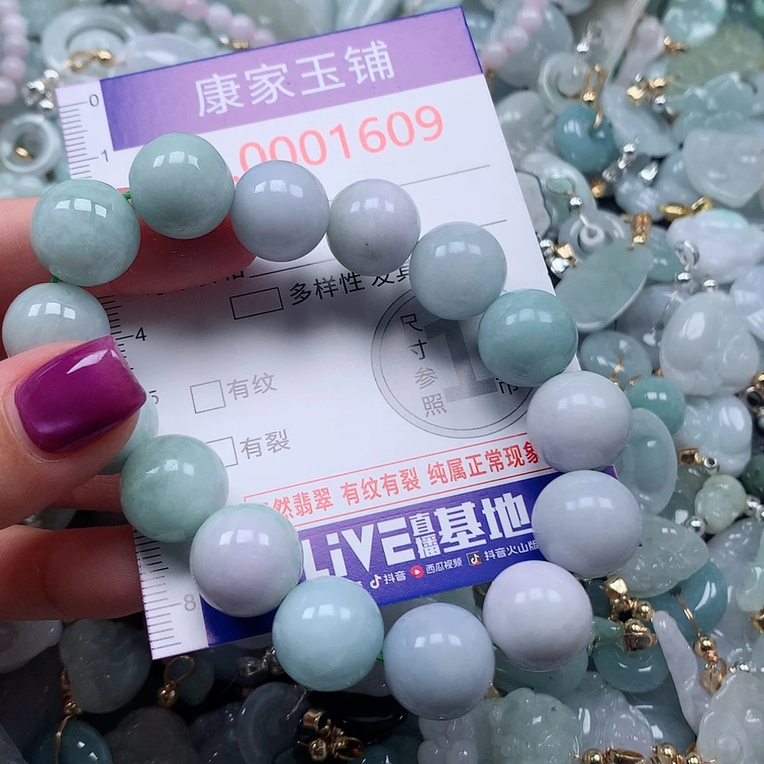 颈饰未镶嵌翡翠v