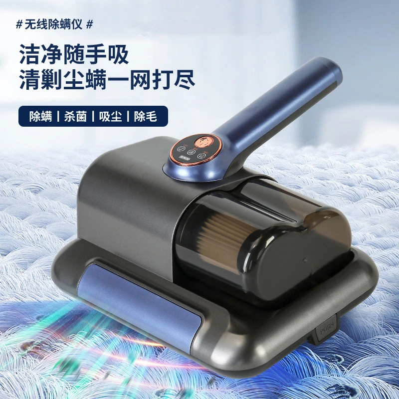 新疆包邮到家-新款高端无线除螨仪充电超大吸里拍打家用除螨机