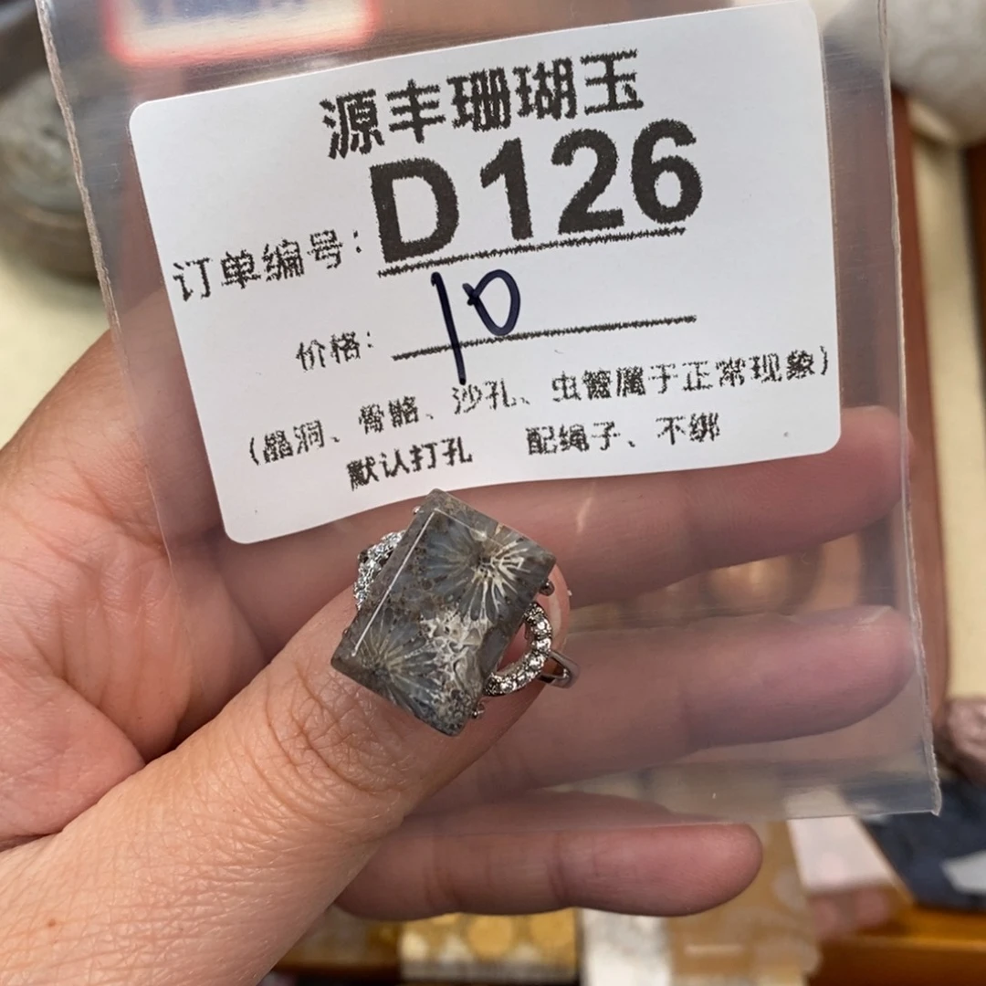 硅化玉颈饰未镶嵌穿**年