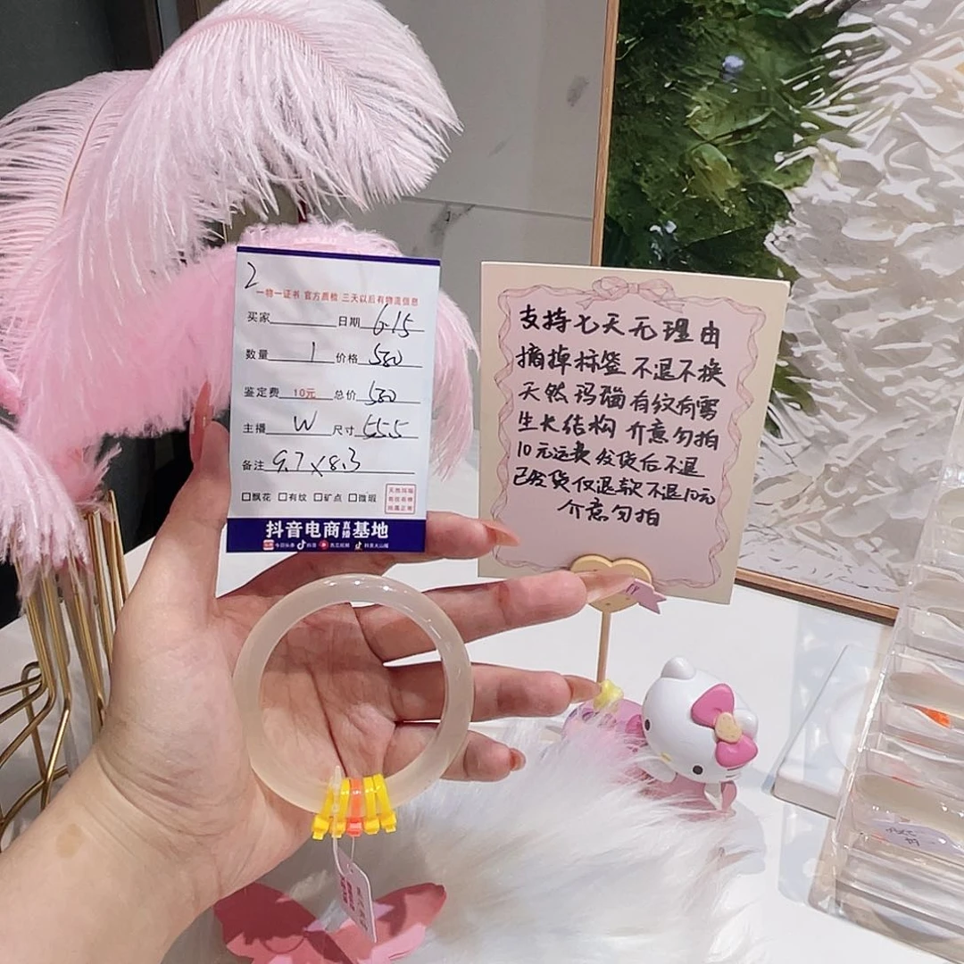 玛瑙/玉髓手镯未镶嵌J****U2