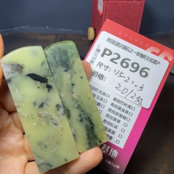 米***机青田石11.8青田石雕厂家直销