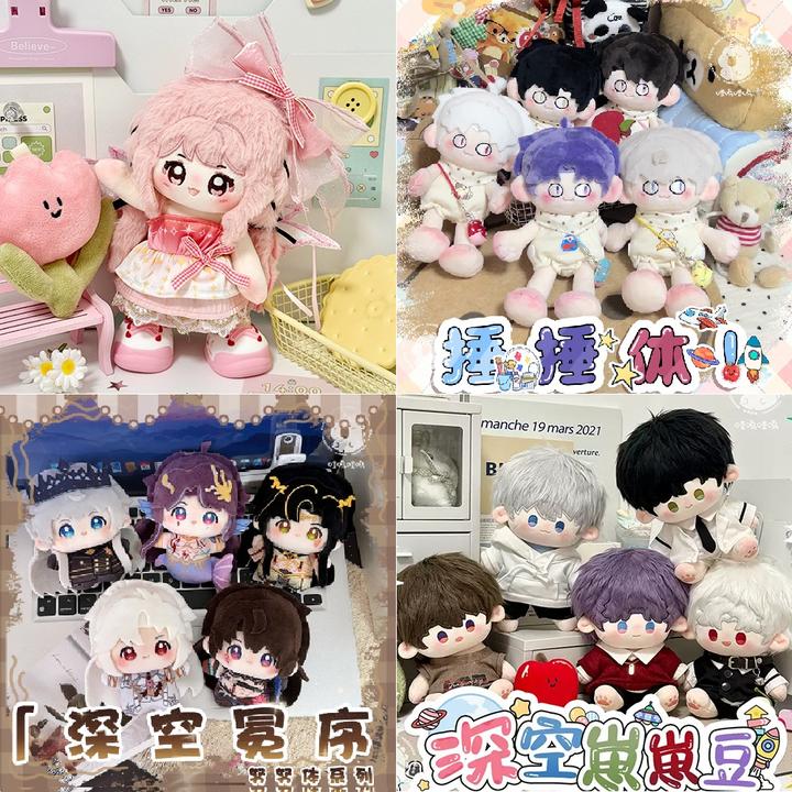 哇呜哇呜原创棉花娃娃同人周边毛绒公仔玩偶